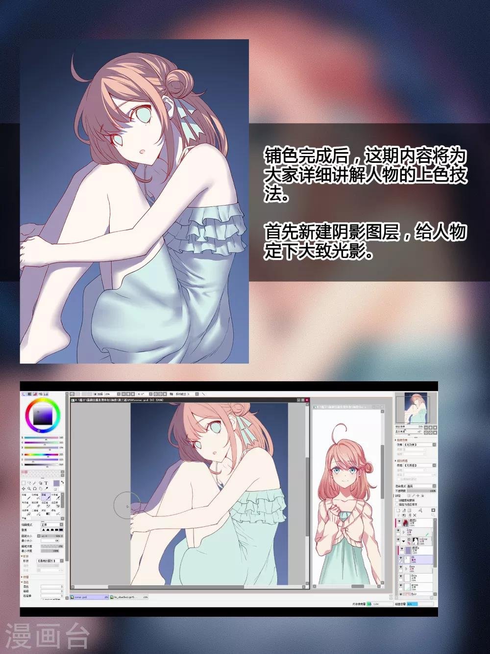 特别篇2