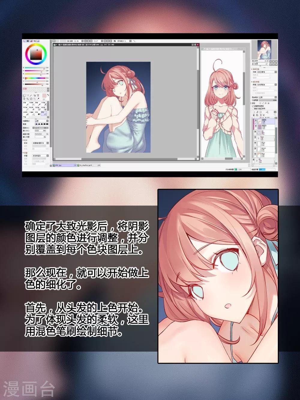 特别篇2