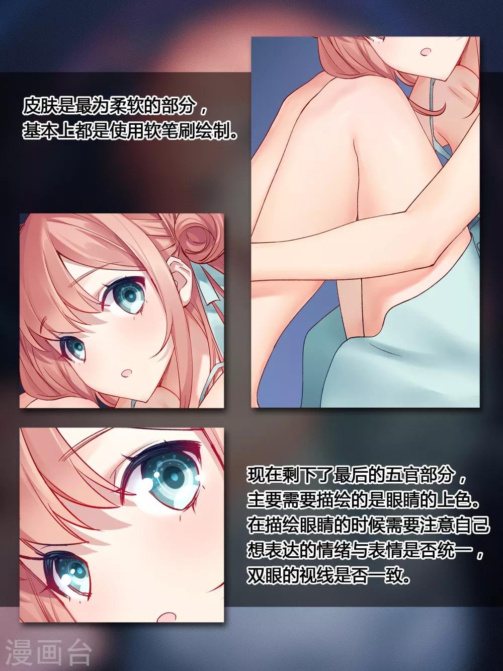 特别篇2