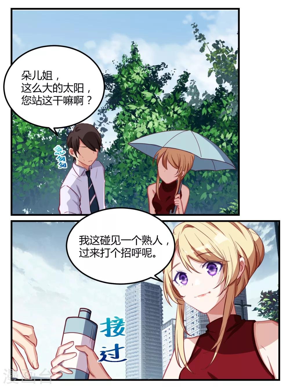 第49话