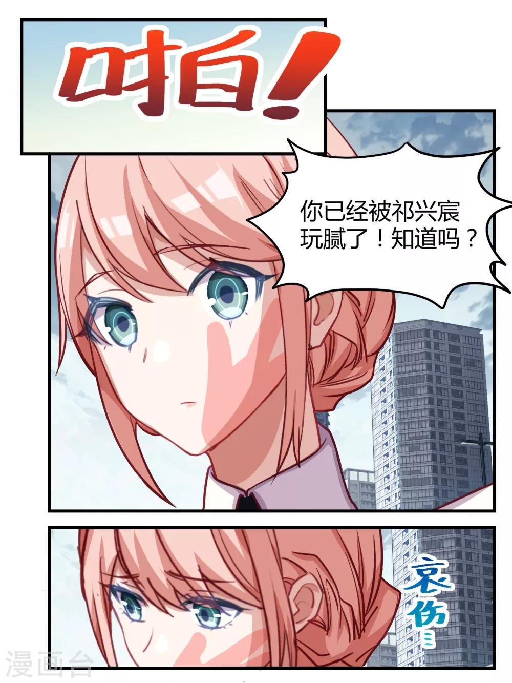 第49话
