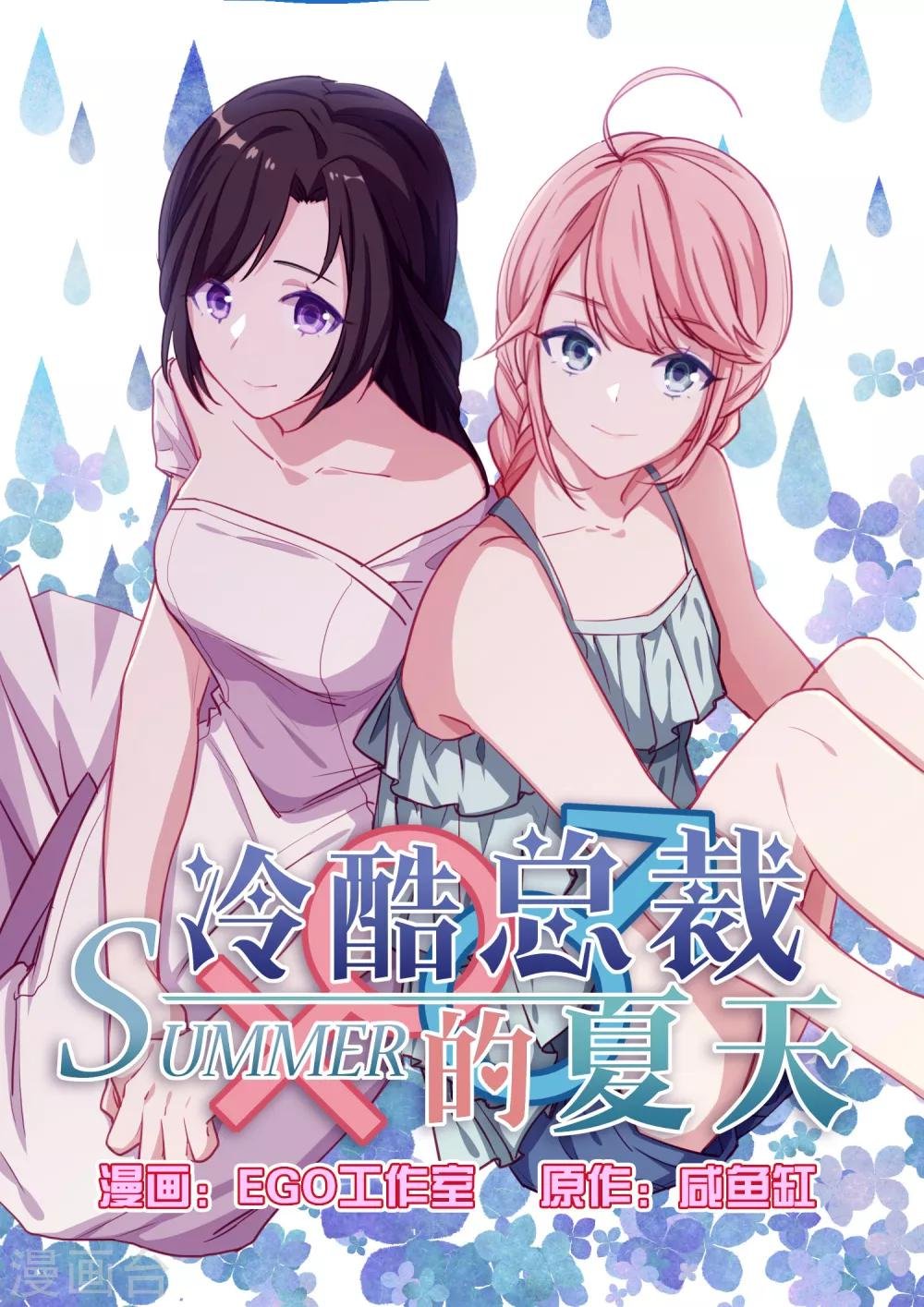 第50话