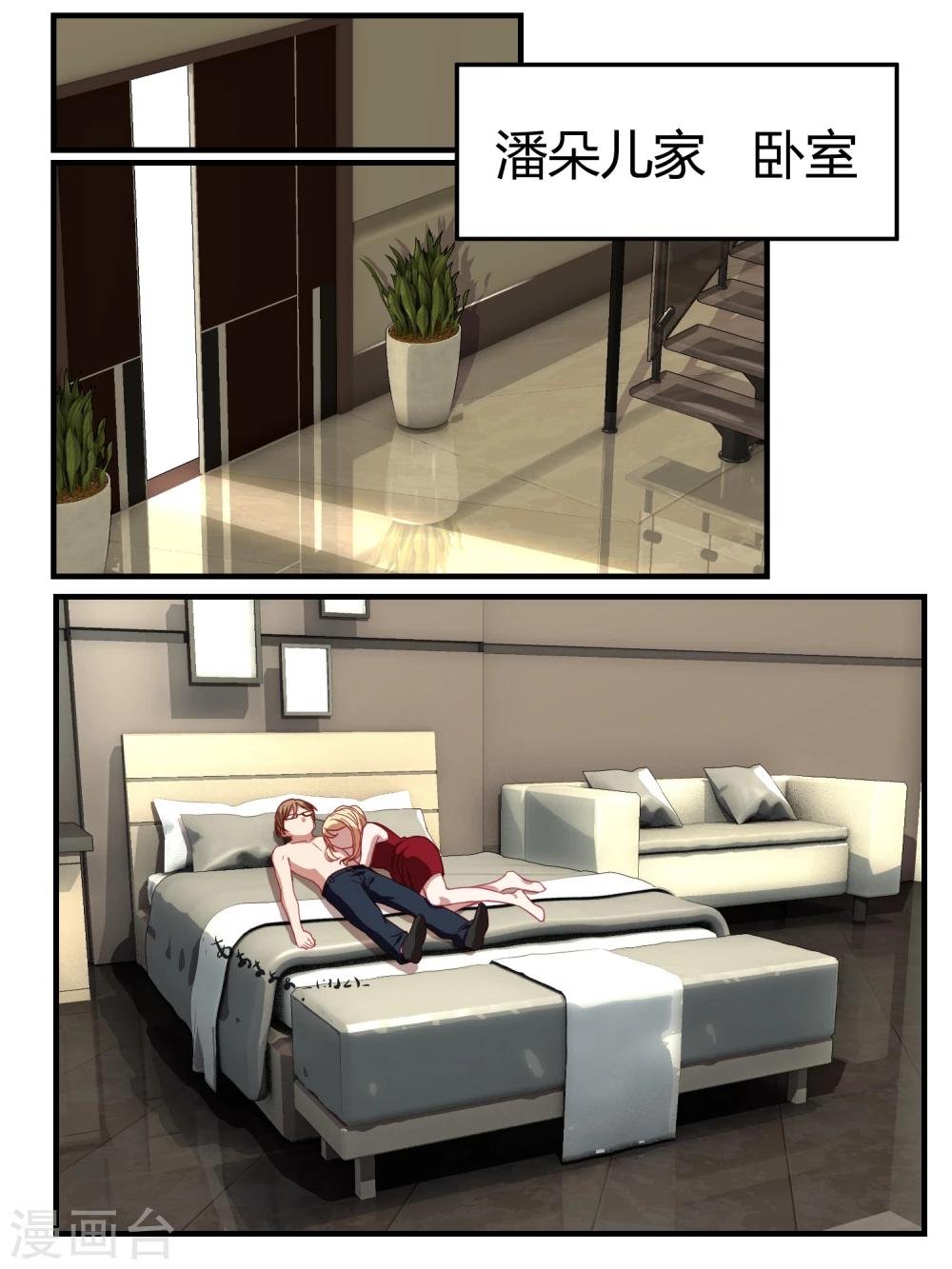 第51话
