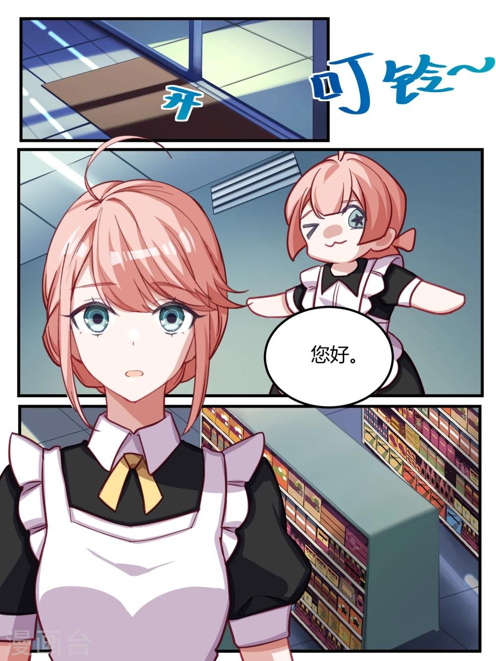 第51话