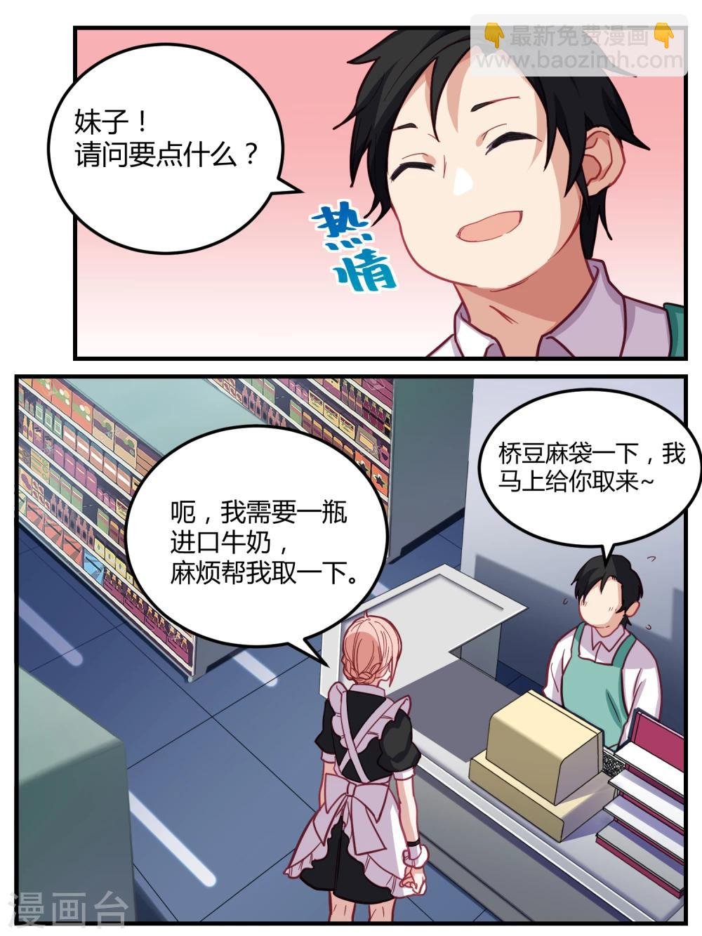 第51话