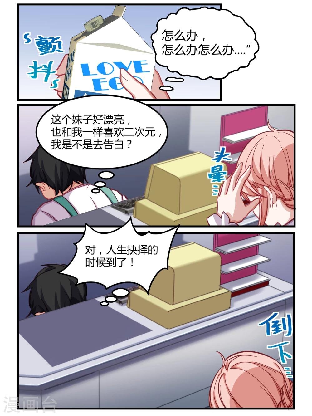 第51话