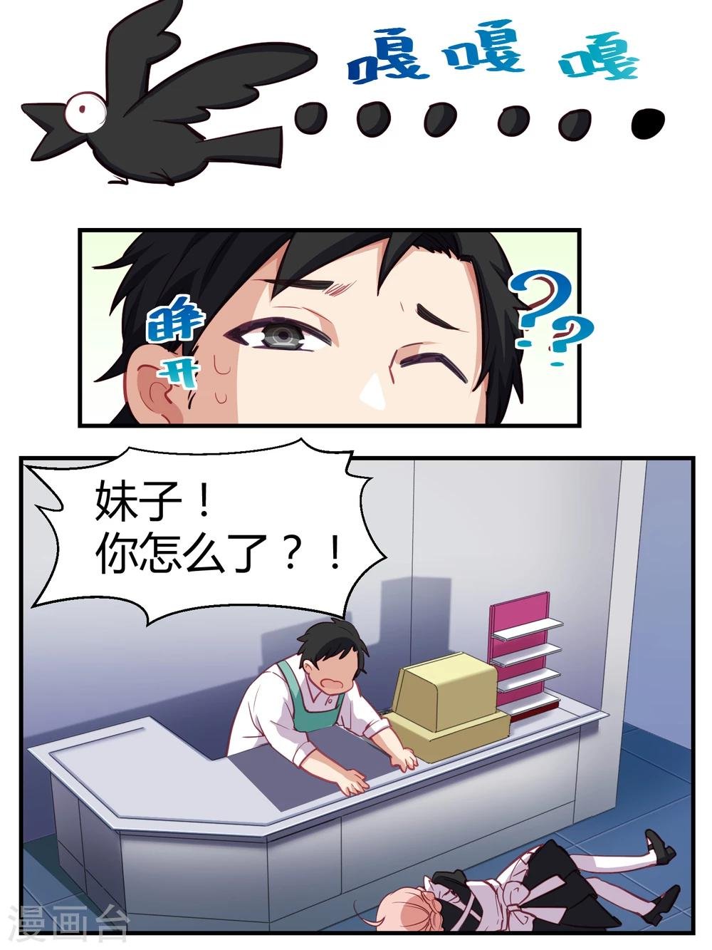 第51话