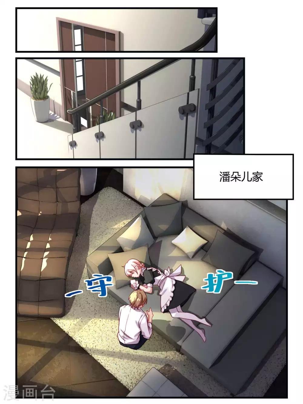 第52话