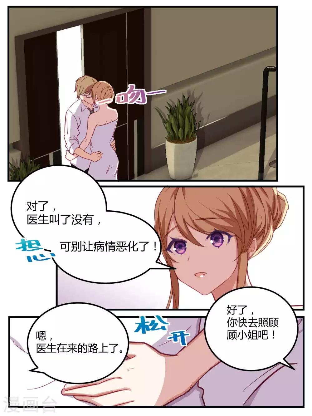 第52话