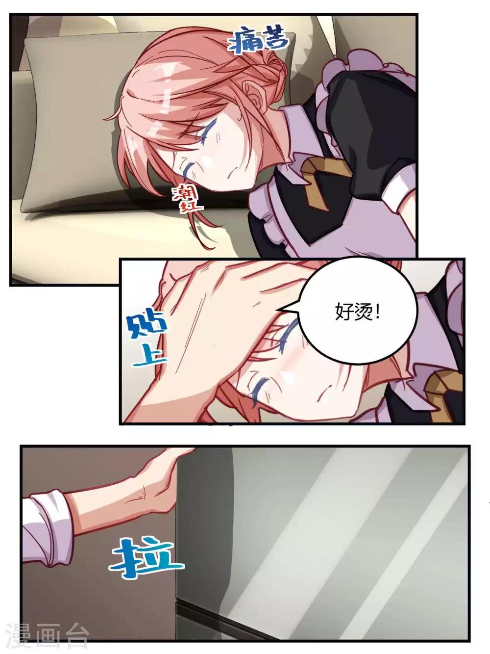 第52话