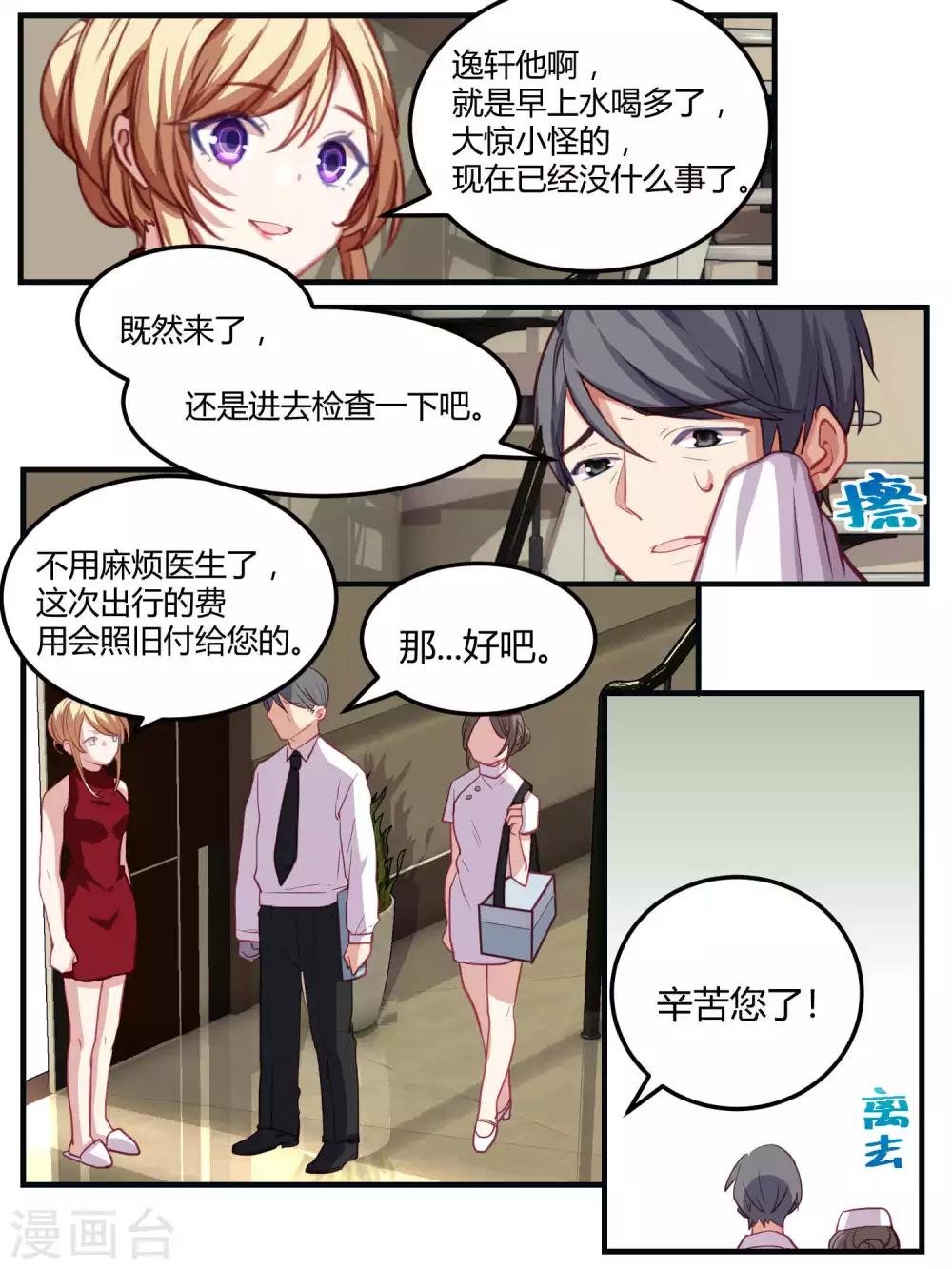 第52话
