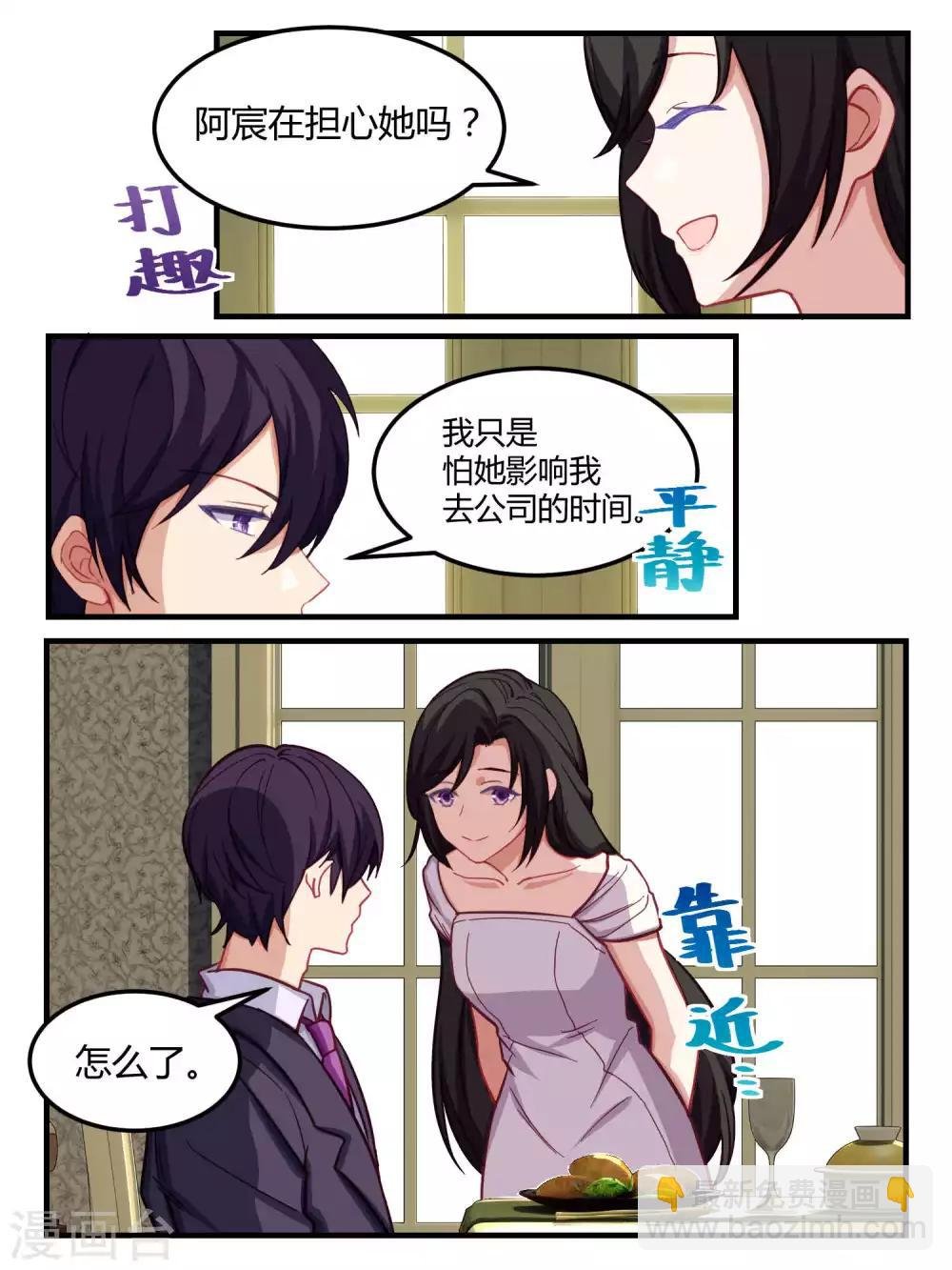 第53话