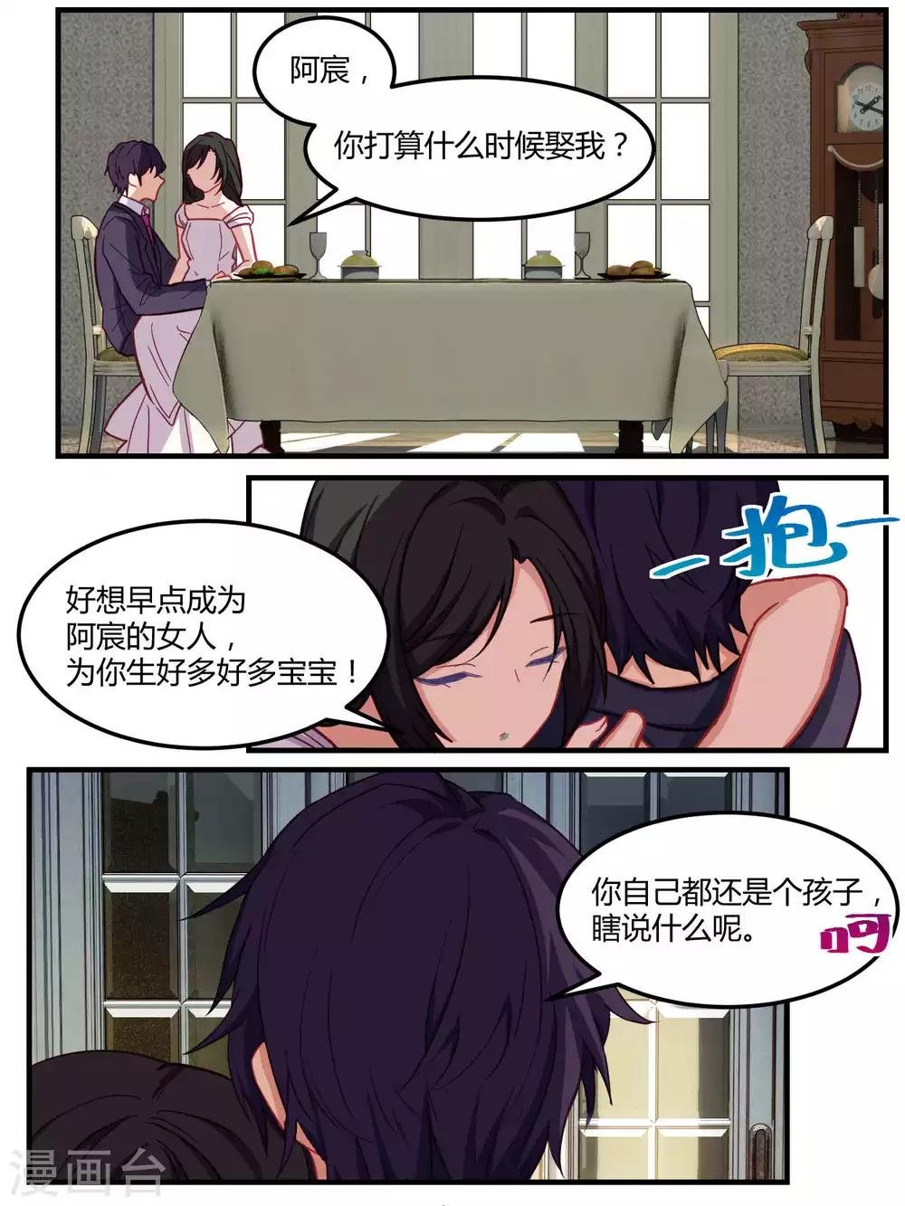 第53话
