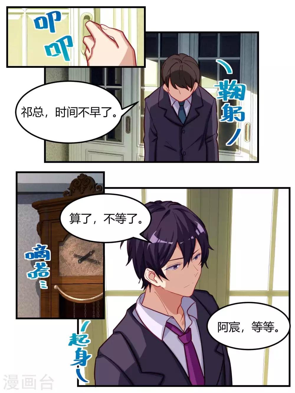 第53话