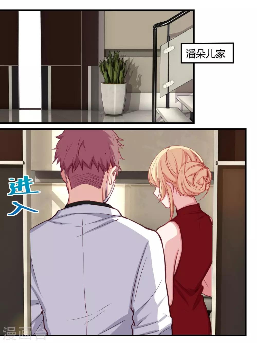 第54话