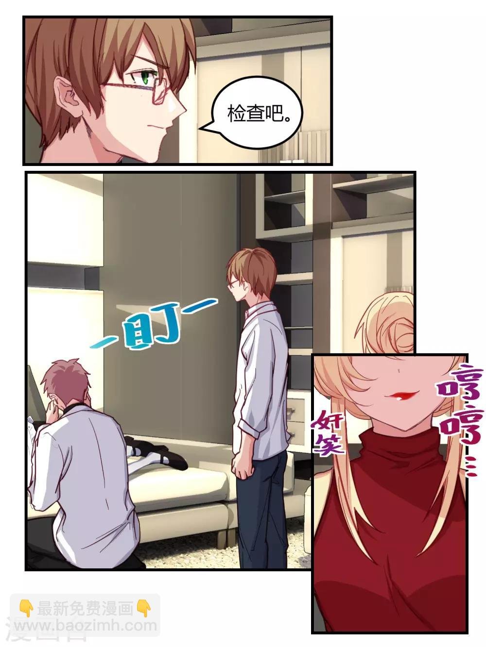 第54话