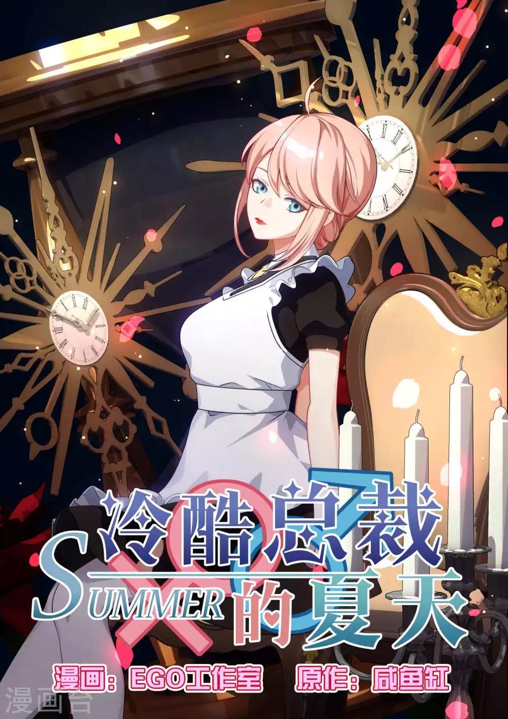 第55话