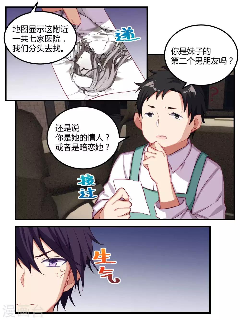 第55话