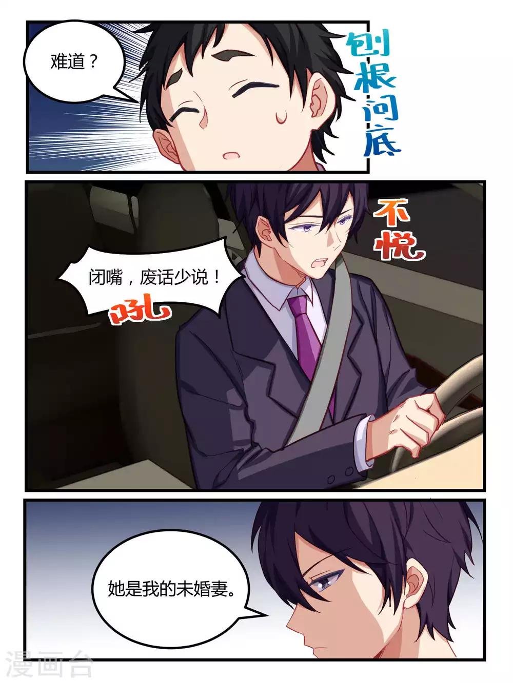 第55话