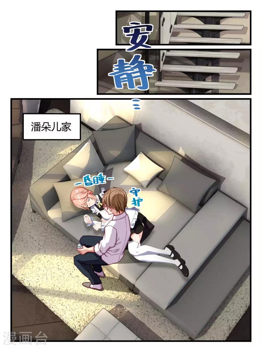 第55话