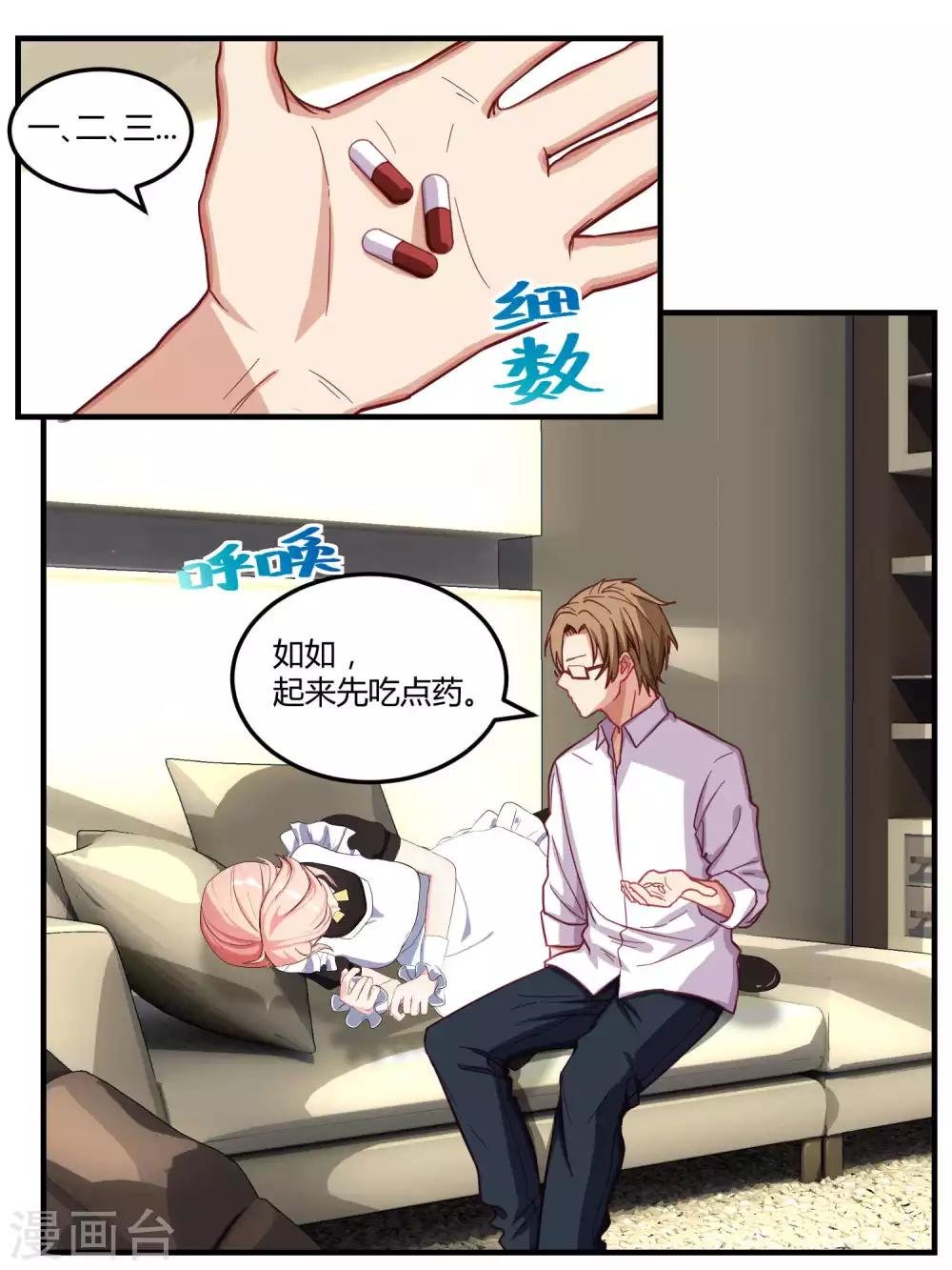 第55话