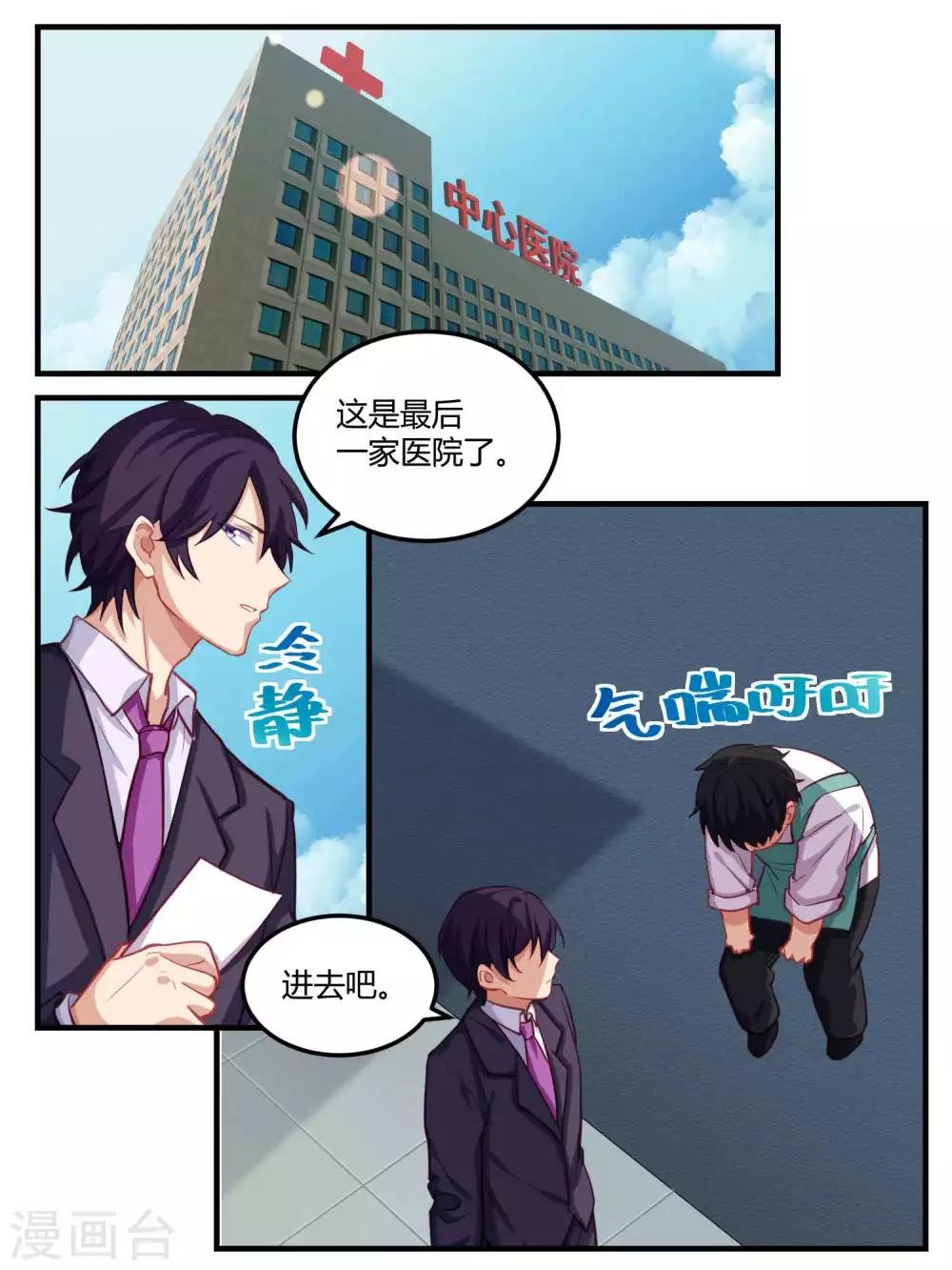 第55话