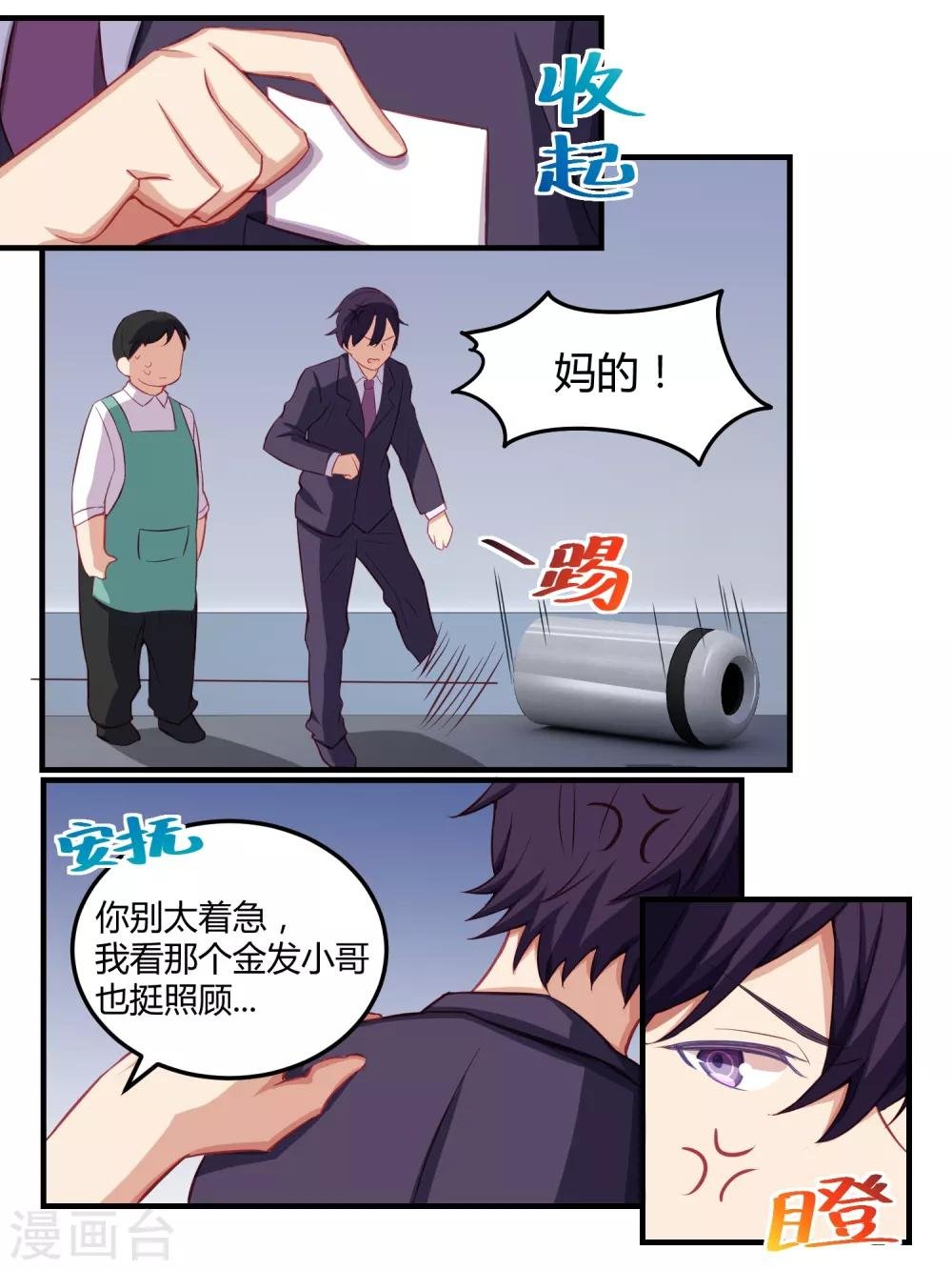 第56话
