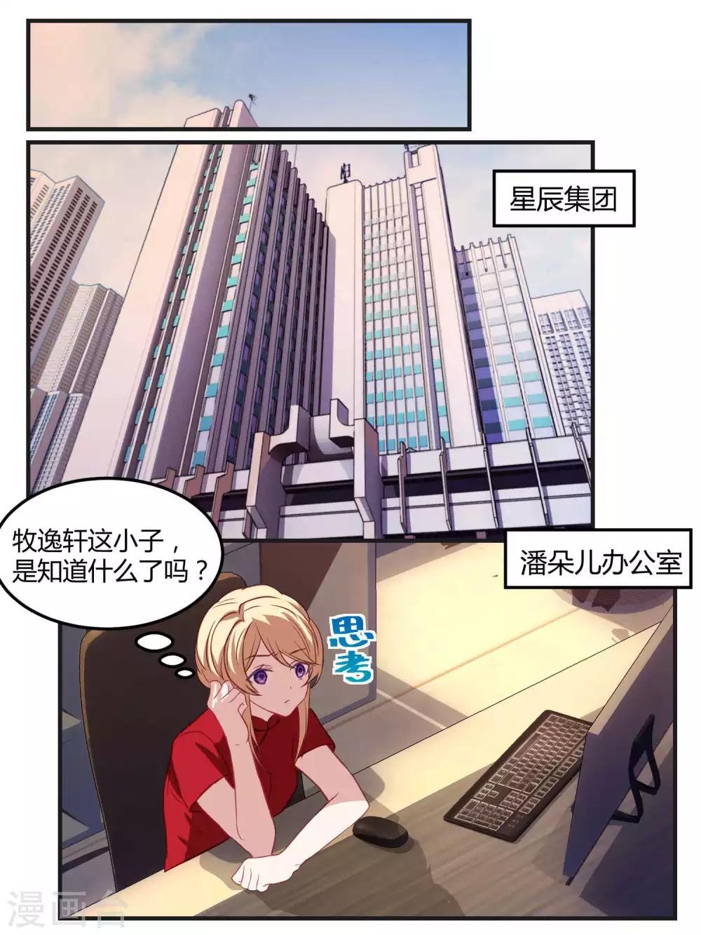 第57话