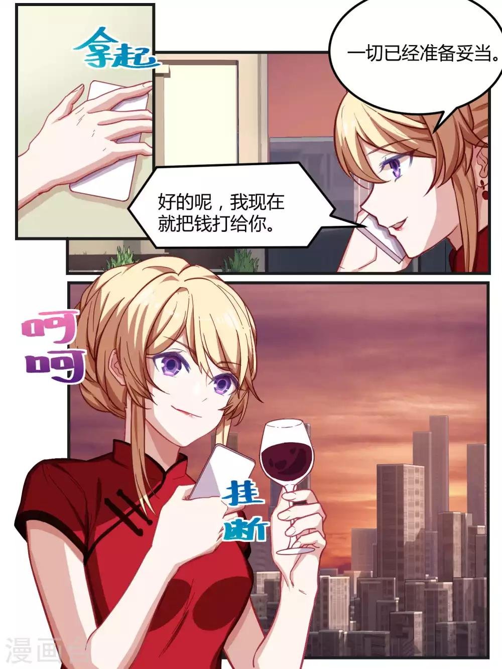 第57话