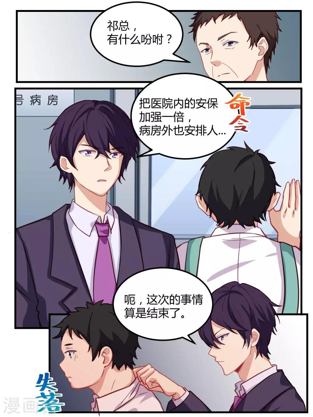 第58话
