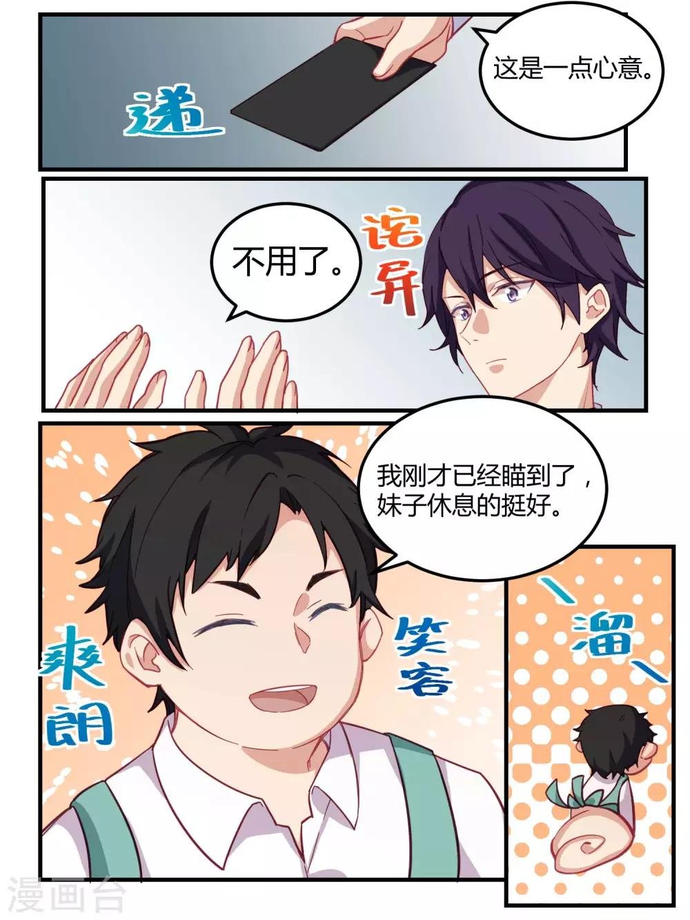 第58话
