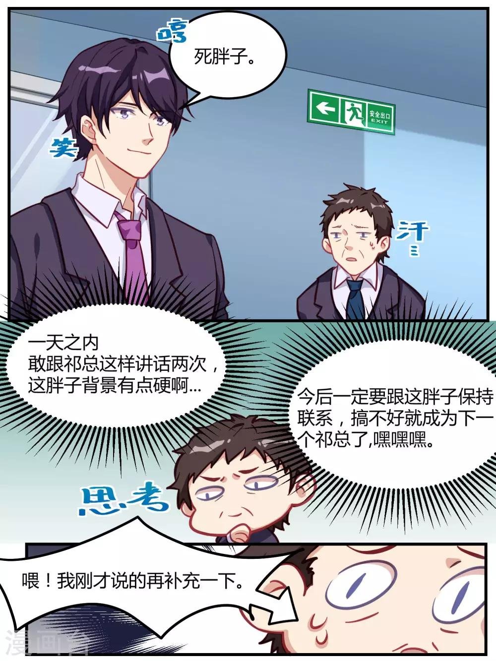 第58话