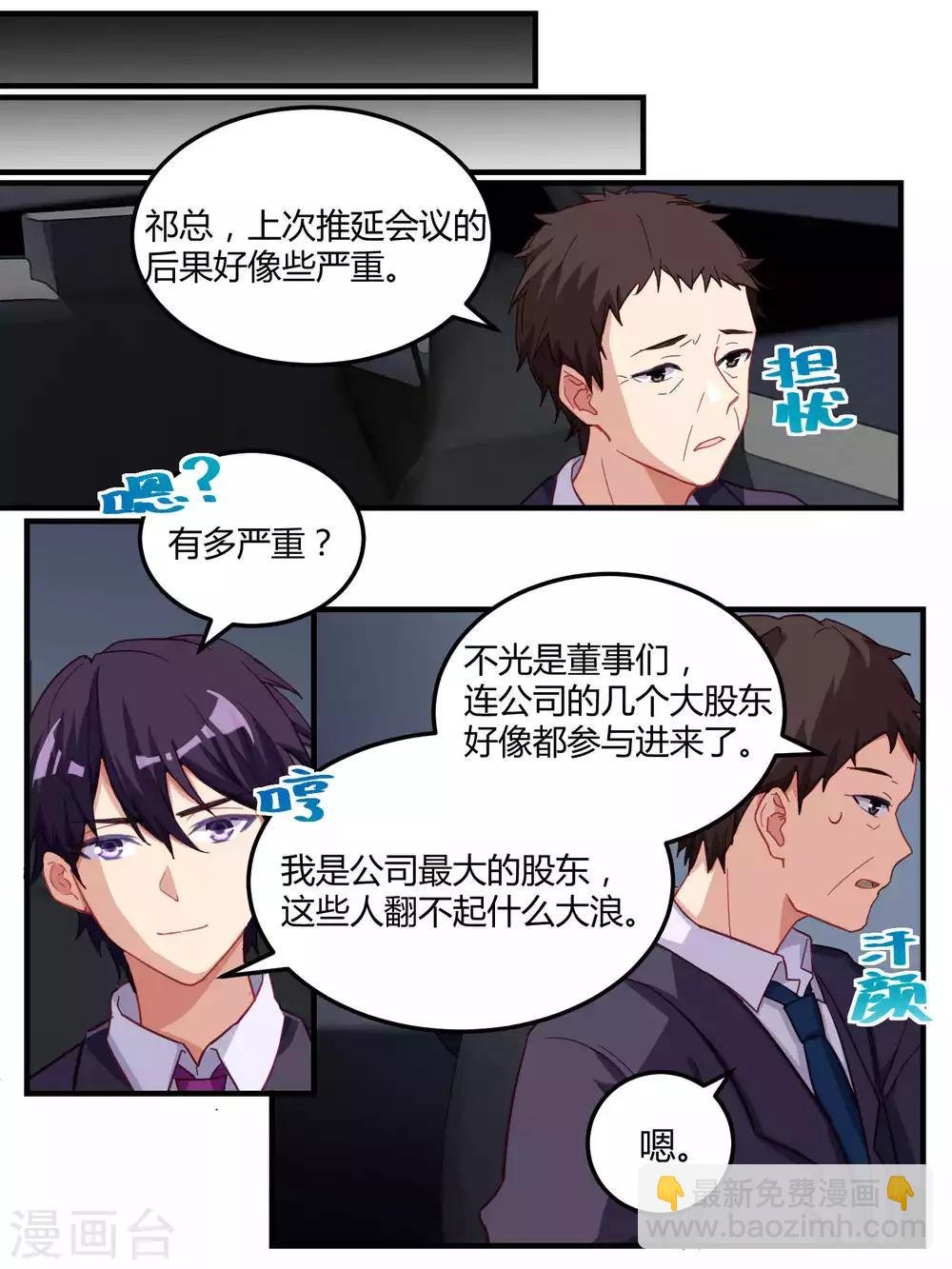 第59话