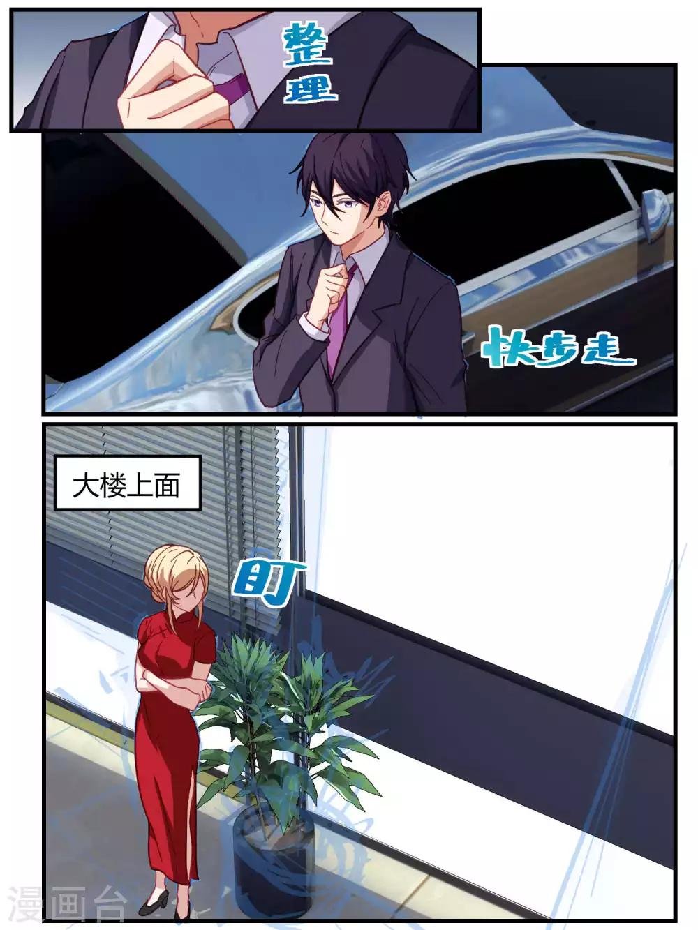 第59话