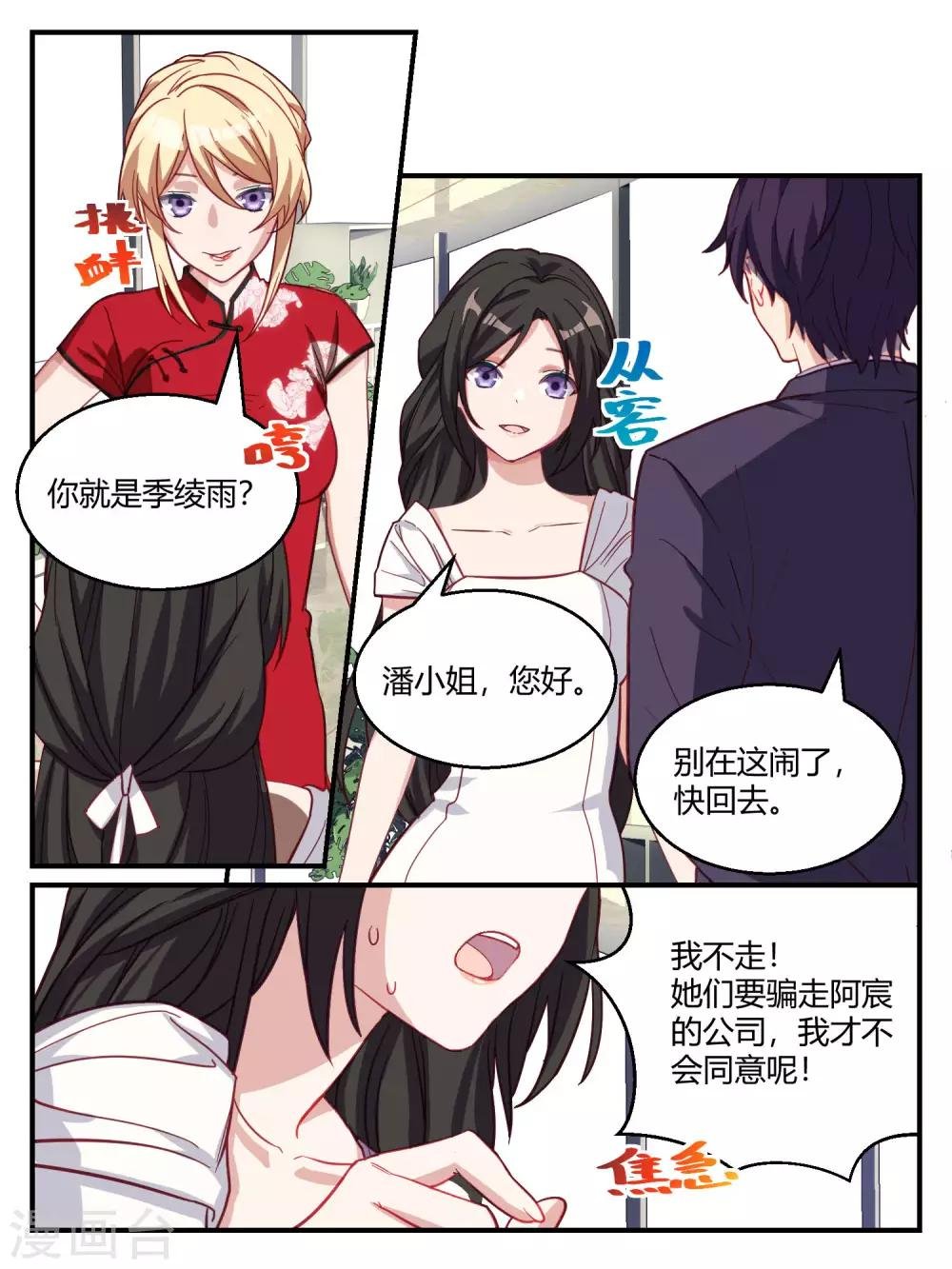 第60话