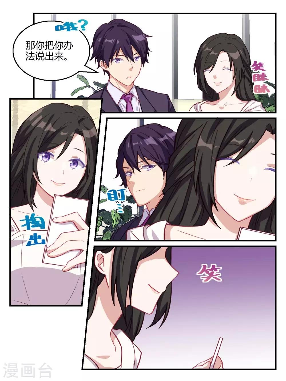 第60话