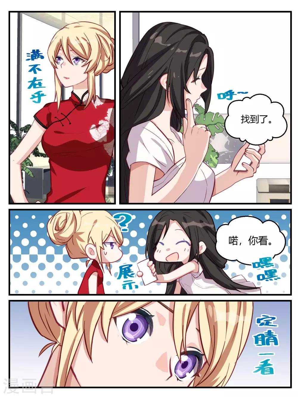第60话