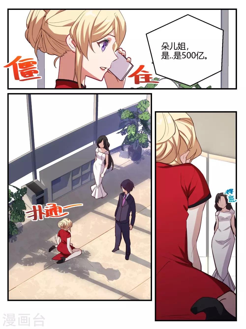 第60话