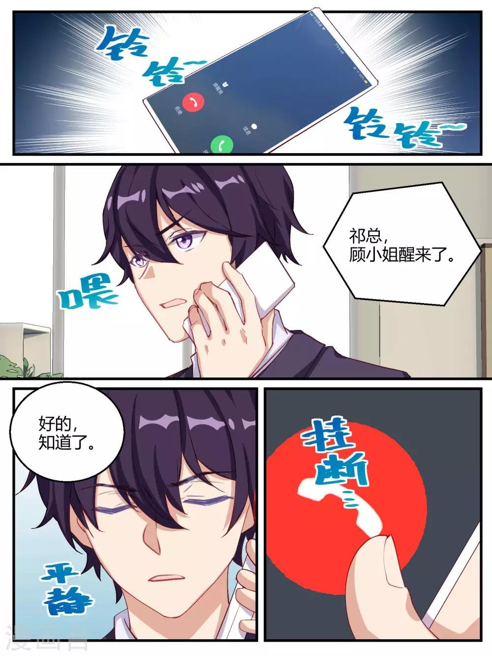 第60话