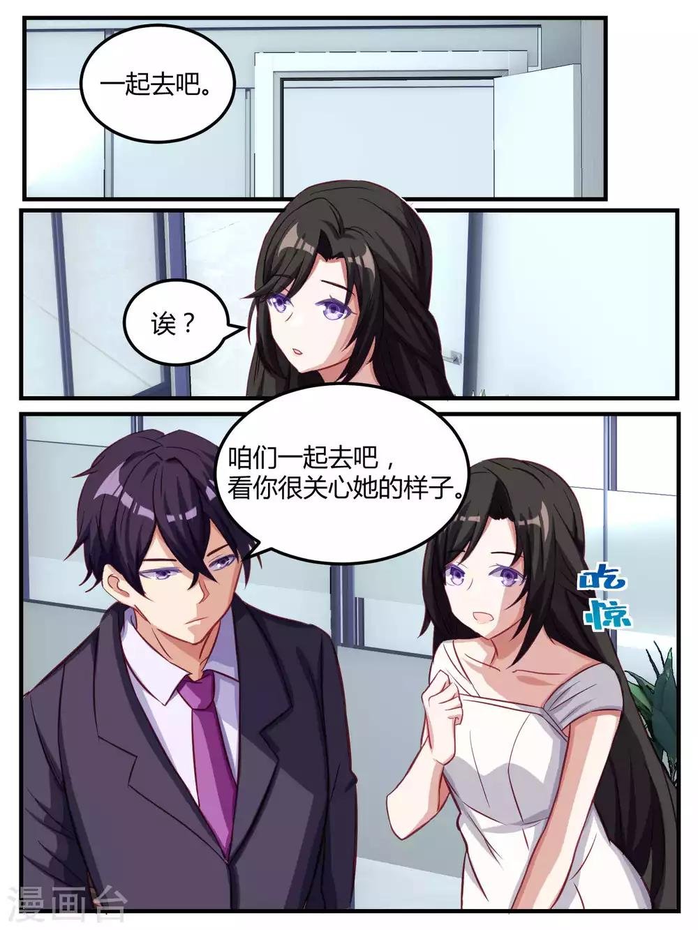 第61话