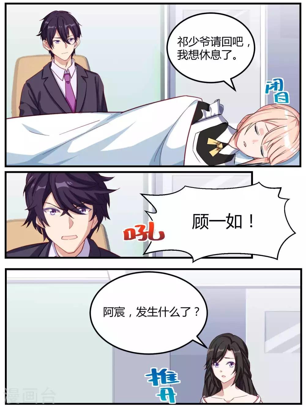 第61话
