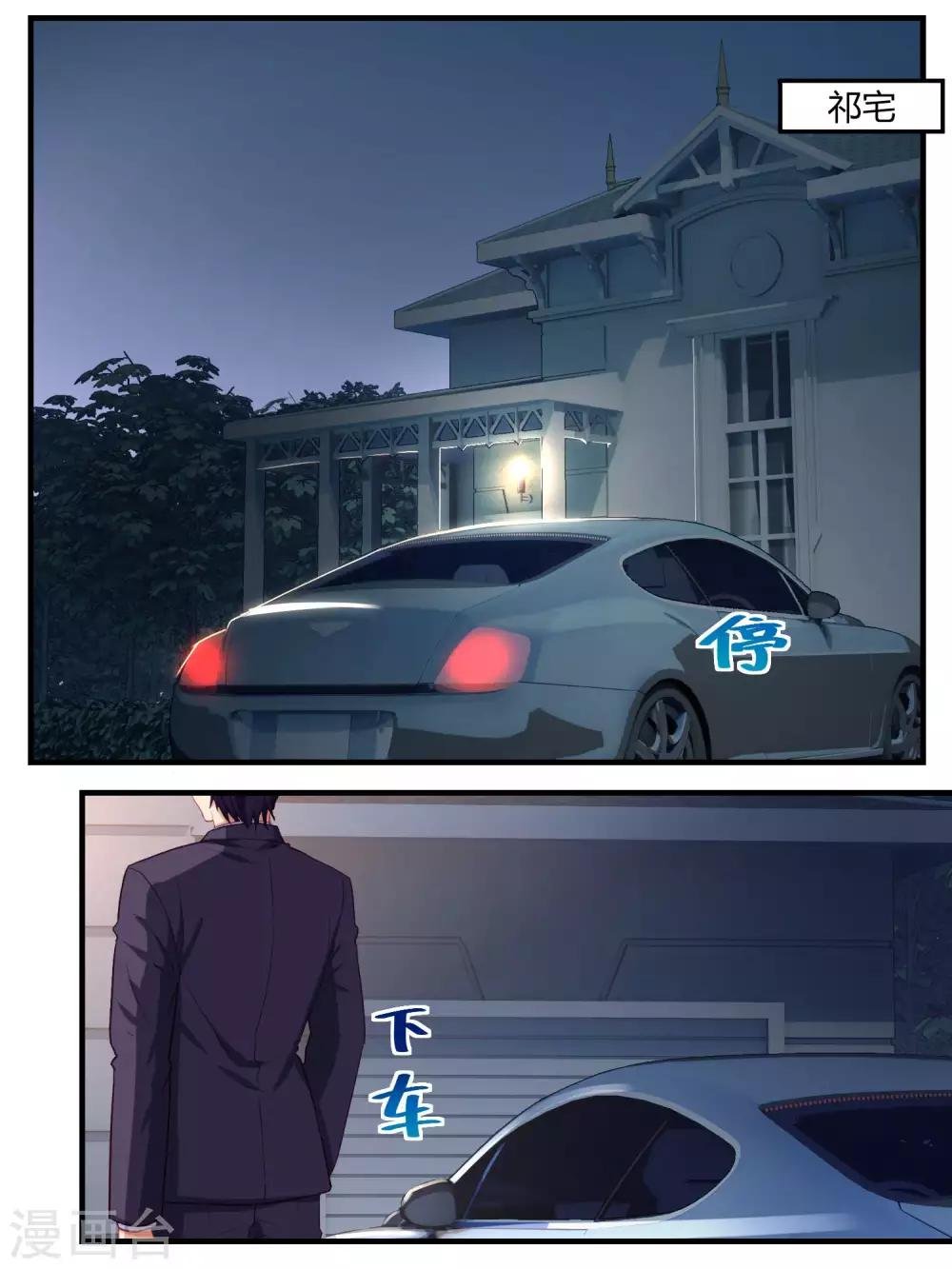 第62话
