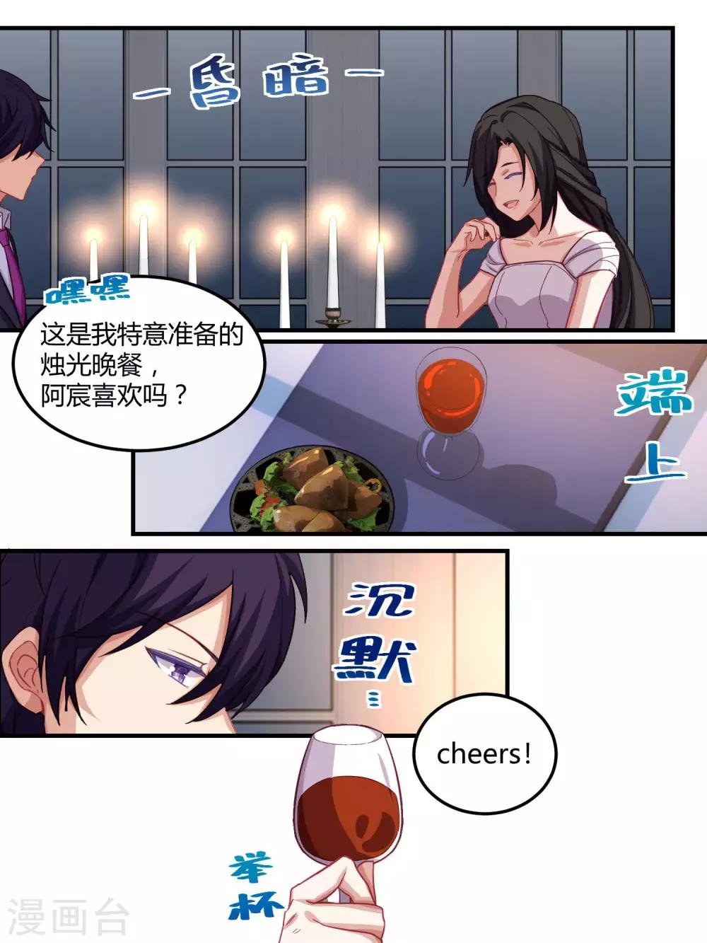 第62话
