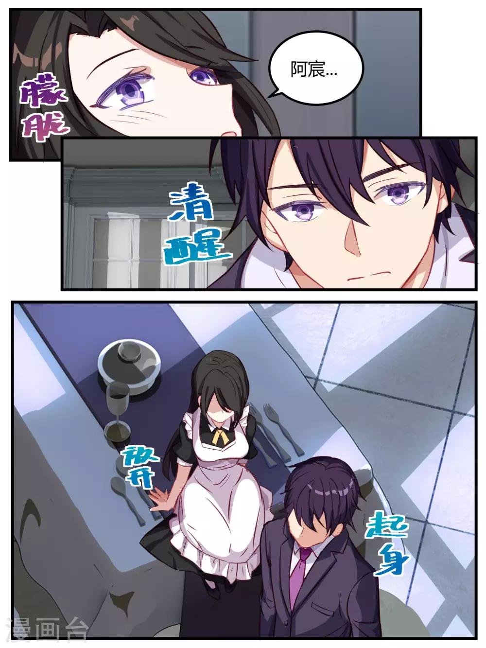 第62话
