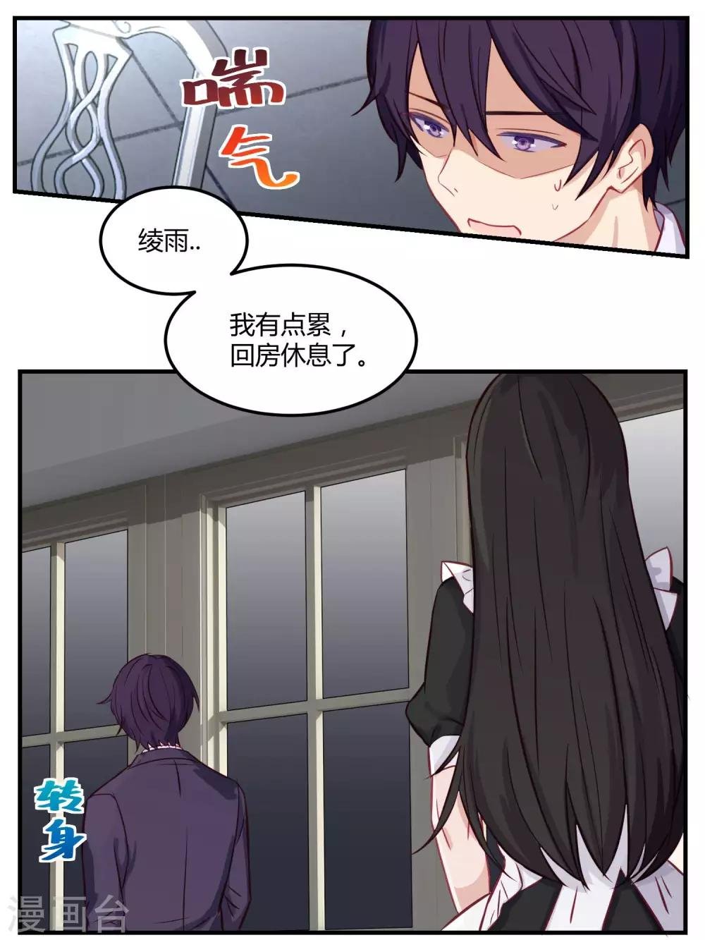 第62话