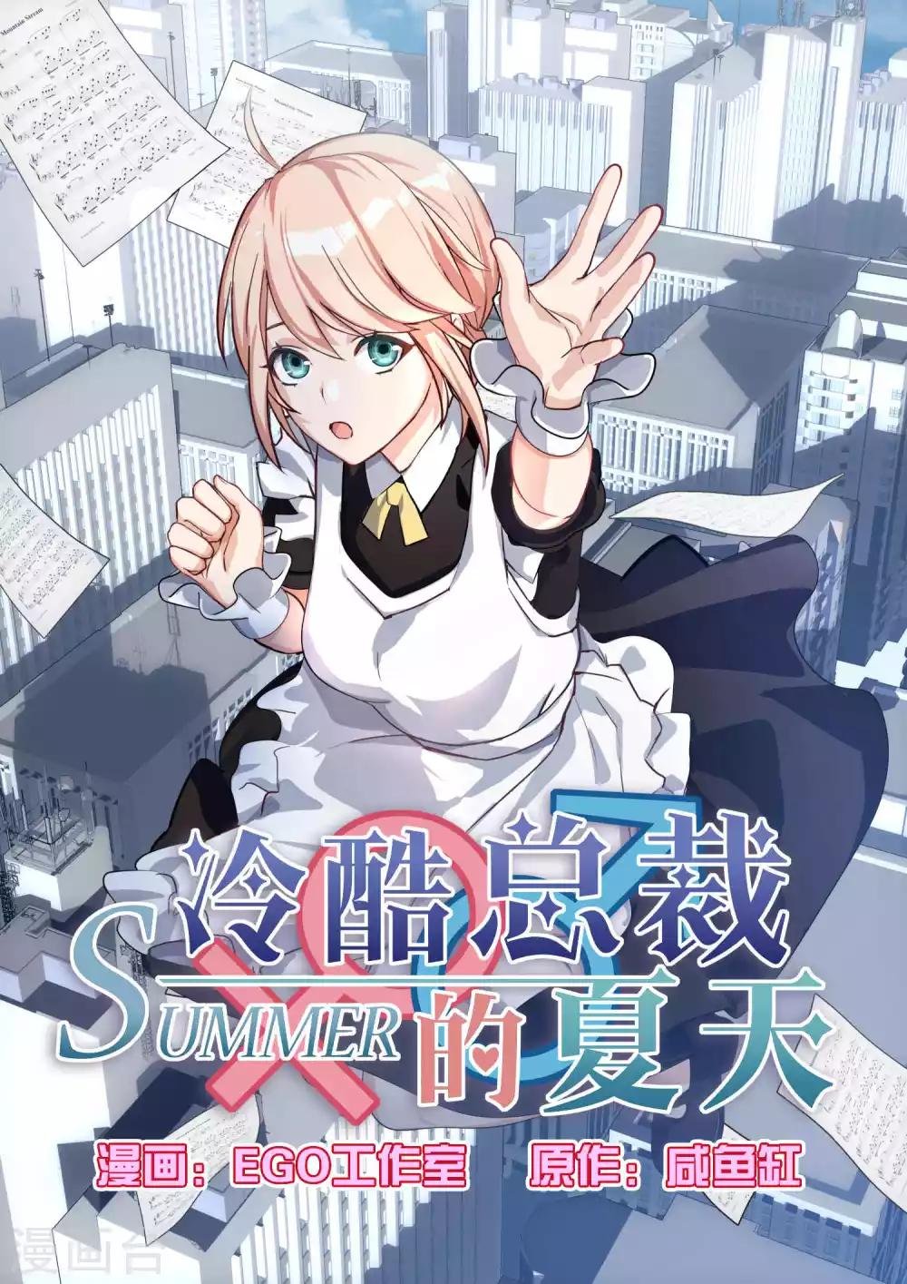 第63话