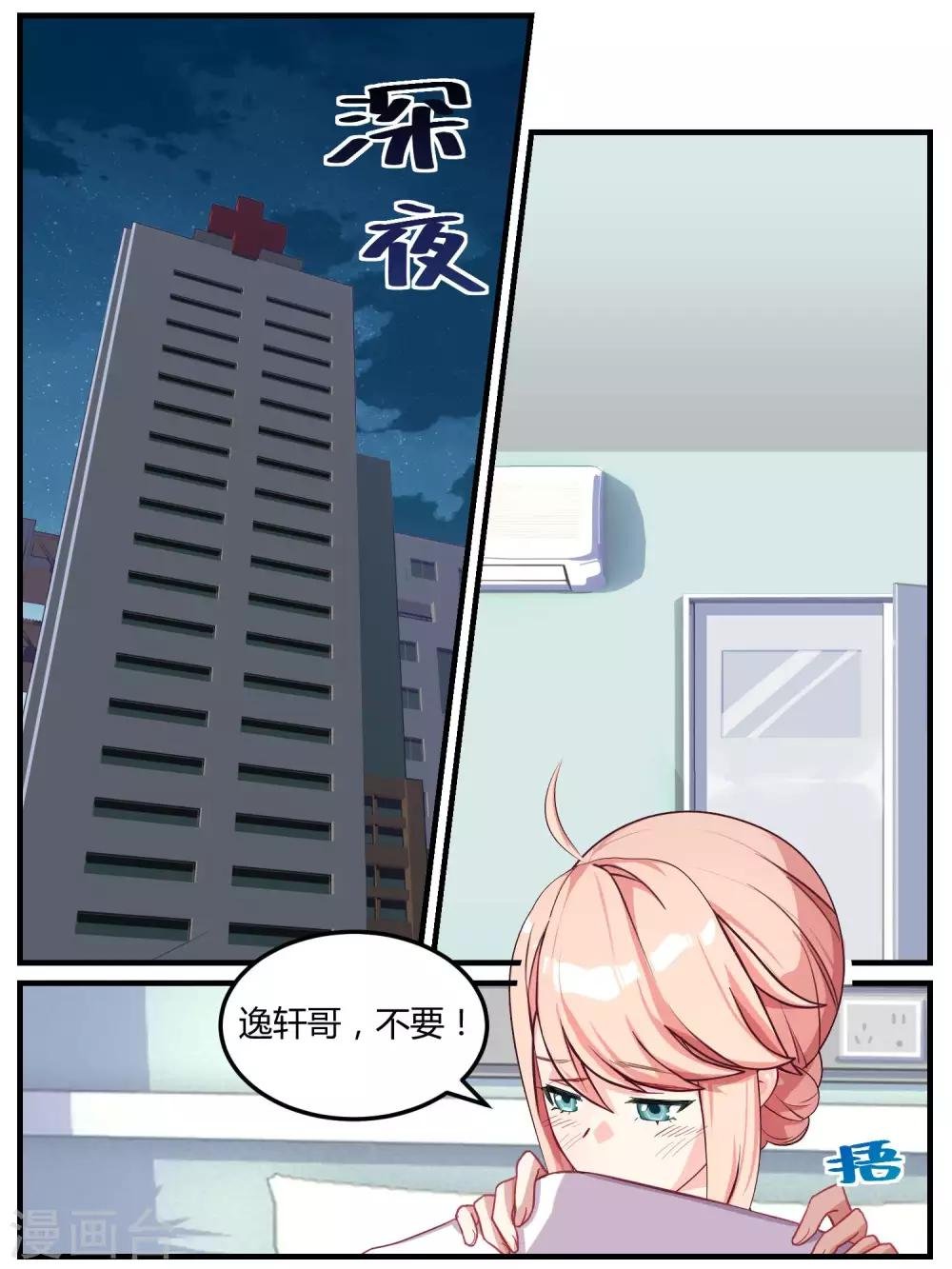 第64话