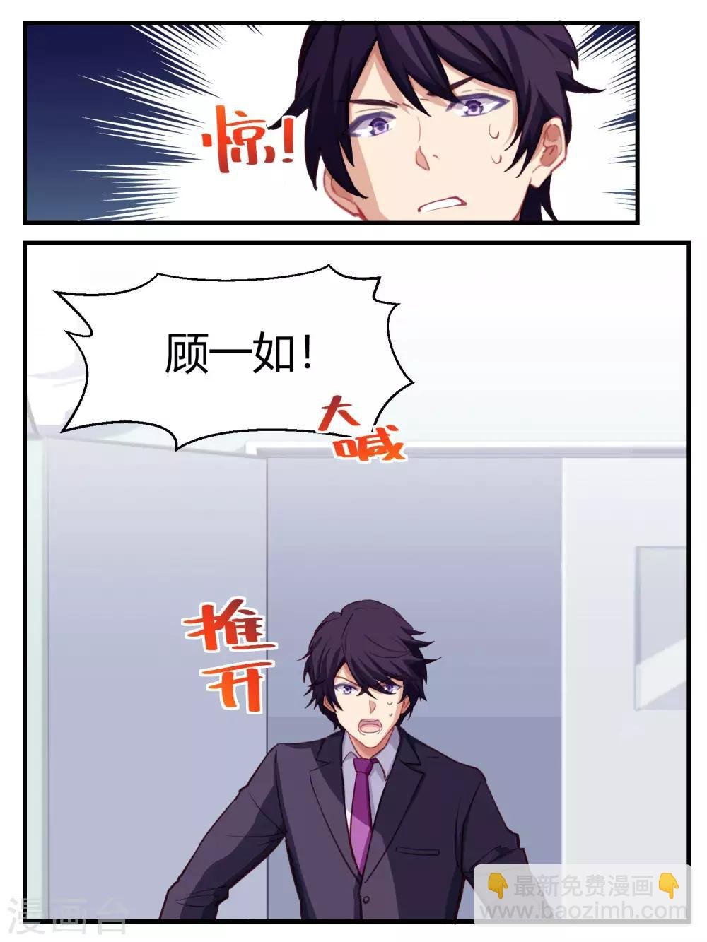第64话