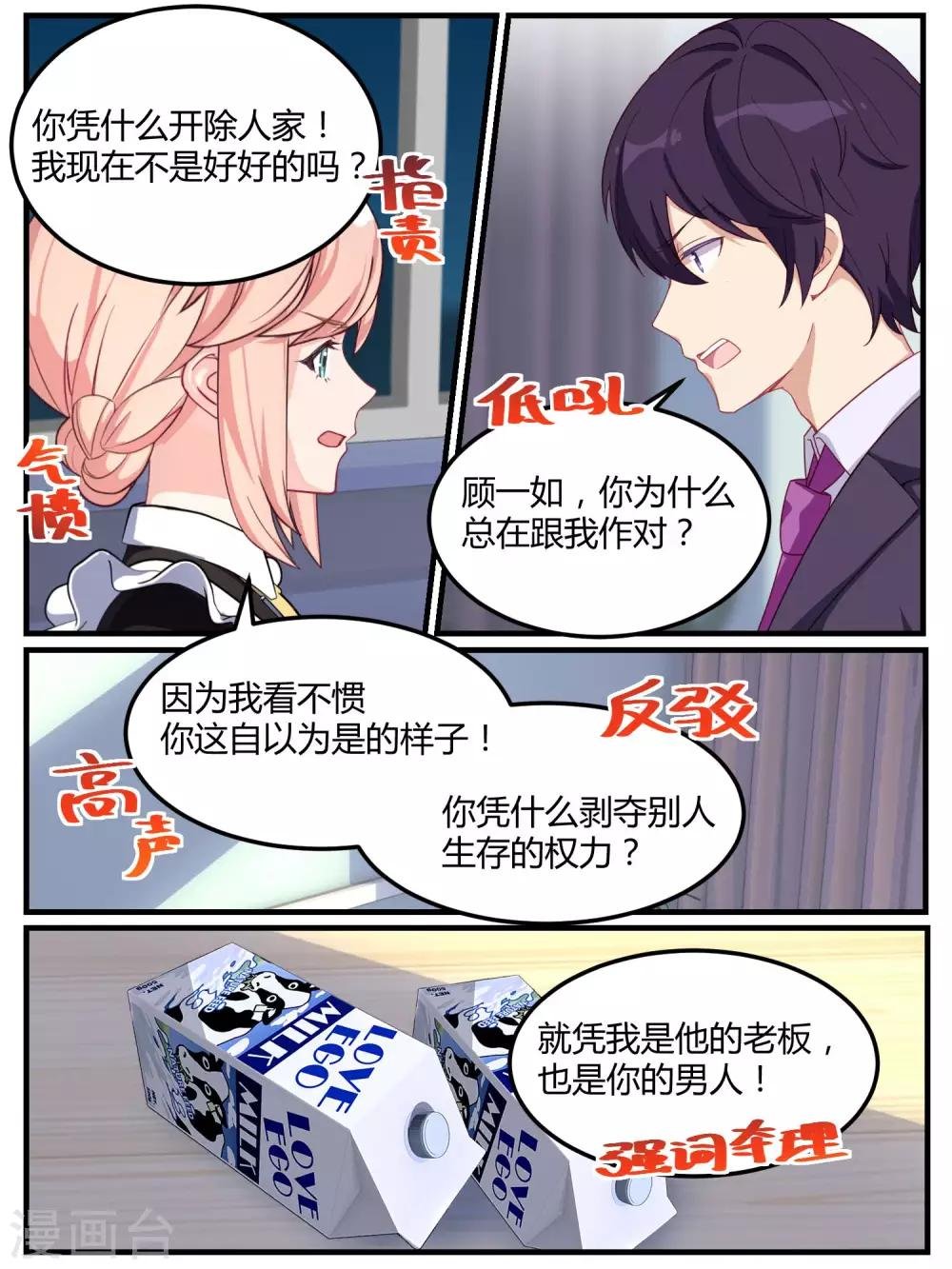 第64话