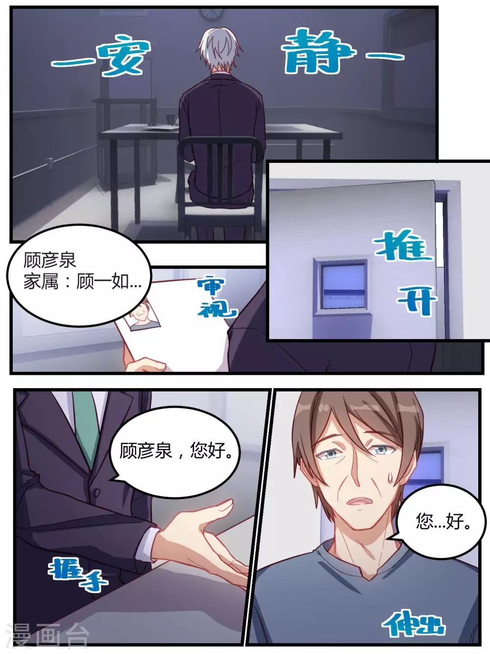 第65话